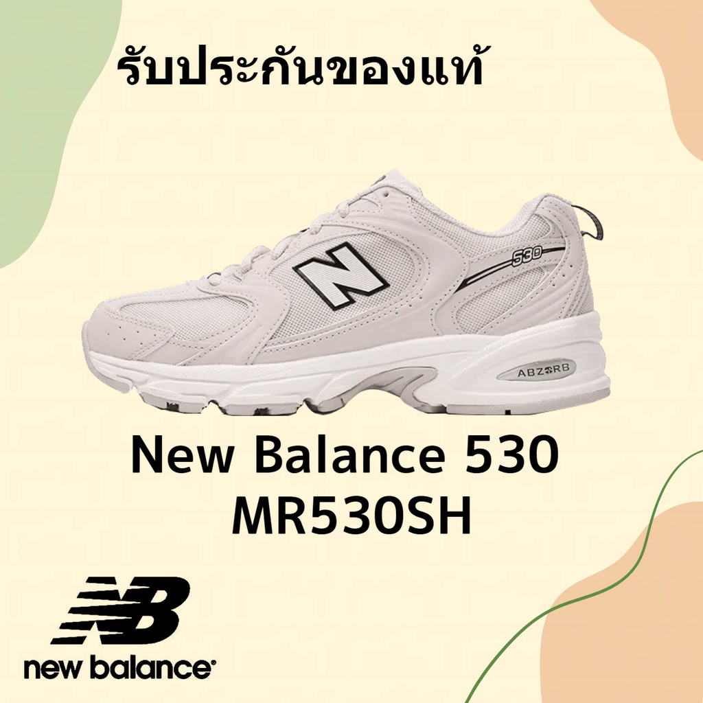 ニューバランス New Balance　MR350SG　24cm