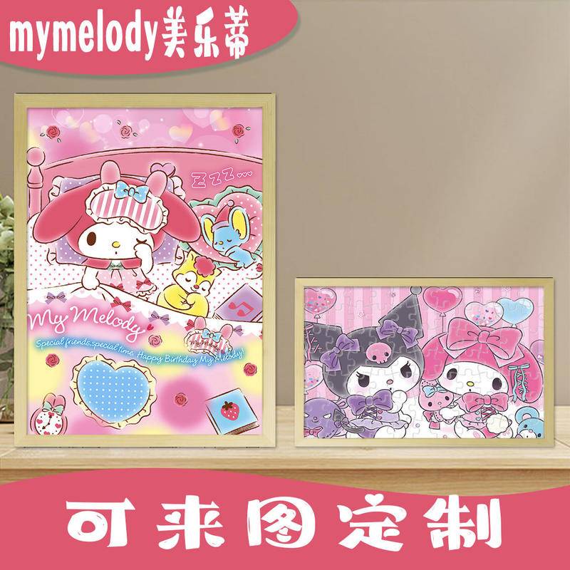 จิ๊กซอว์ไม้ปริศนา-รูปการ์ตูน-mymelody-melody-sanrio-ของเล่นเสริมการเรียนรู้-สําหรับเด็ก