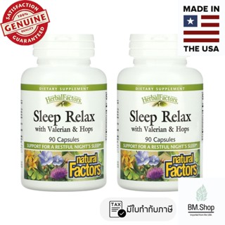 พร้อมส่ง] Natural Factors, Sleep Relax with Valerian & Hops, 90 Capsules