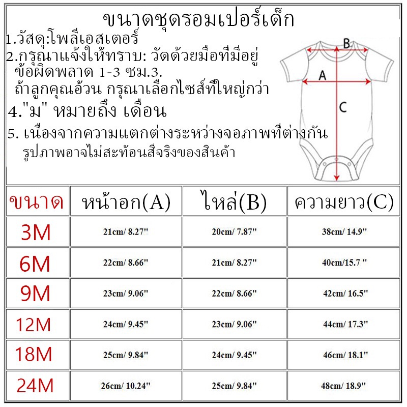 ชุดจั๊มสูทรอมเปอร์-ลายการ์ตูนสัตว์น่ารัก-สําหรับเด็กผู้ชาย-และเด็กผู้หญิง-อายุ-1-11-เดือน