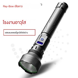 ไฟฉาย LED 8,000mah P90 พลังงานสูง ชาร์จ USB กันน้ํา สําหรับกลางแจ้ง