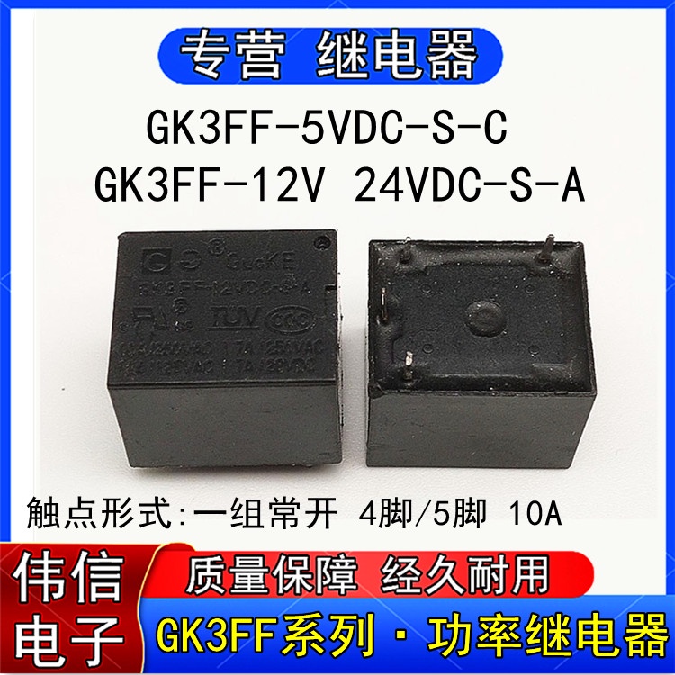 รีเลย์พาวเวอร์ GK3FF-12vdc-S-A National Subject GK3FF-24VDC-S-A GK3FF ...
