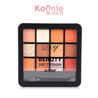 Ashley Beauty Sunset City Eyeshadow 18g พาเลทอายแชโดว์ 12 เฉดสี.