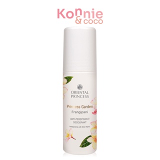 Oriental Princess Frangipani Anti-Perspirant/Deodorant 70ml.