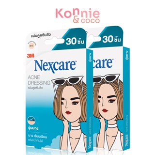 [แพ็คคู่] 3M Nexcare Acne Dressing Thin Version size 0.8cm [30pcs x2].