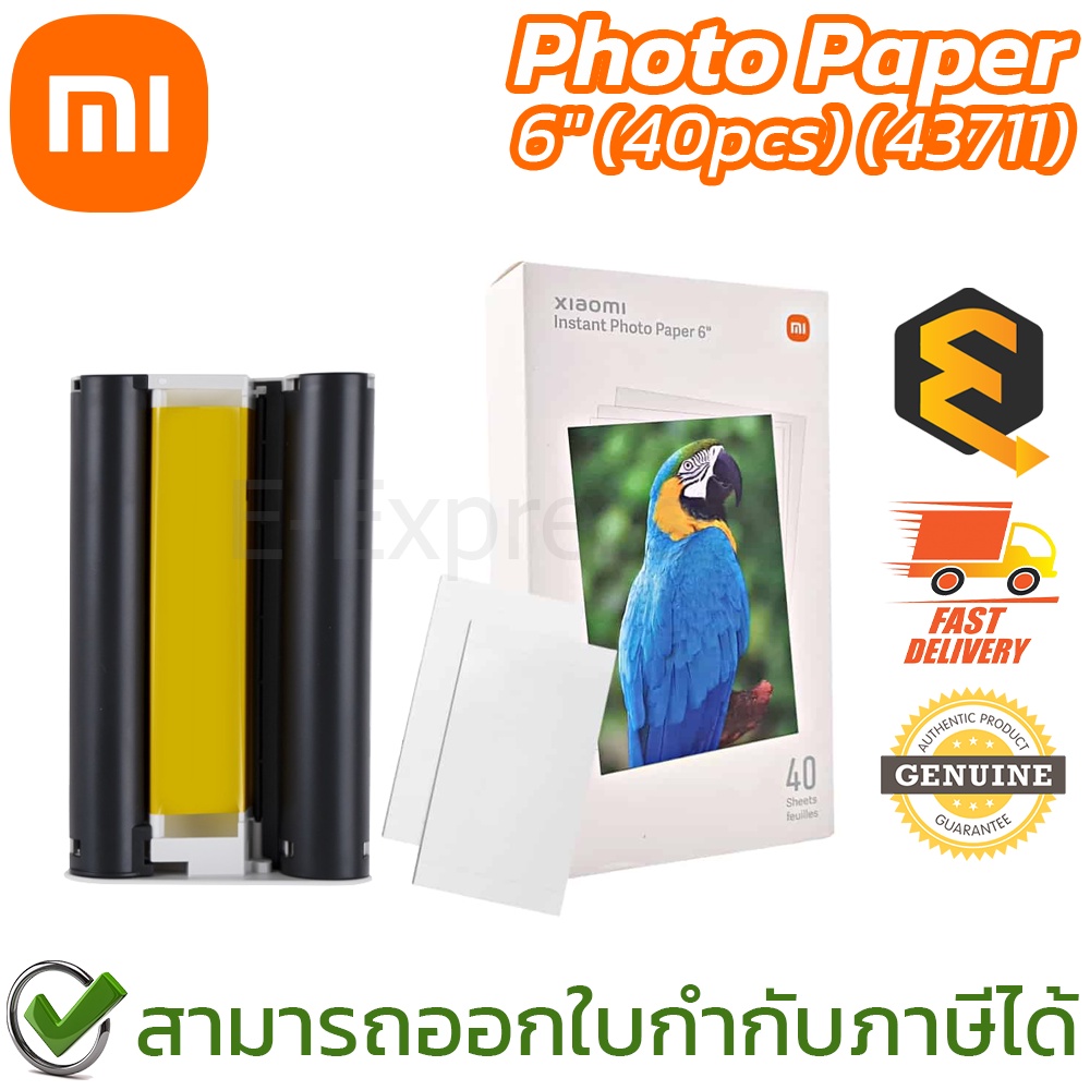 Xiaomi Mi Photo Paper 40pcs for Xiaomi Instant Photo 1S Printer ฟิล์ม ...