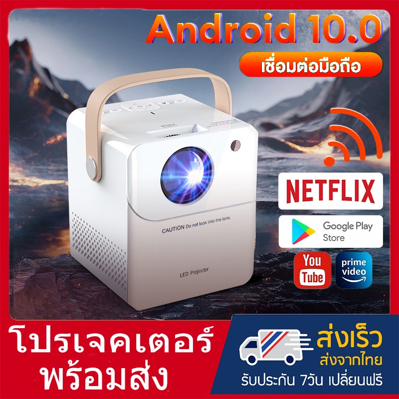 CY303 โปรเจคเตอร์ มินิ projector 1080P โปรเจคเตอร์ดูหนัง มินิ ...