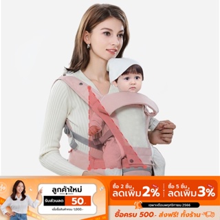 [ลดเหลือ 509 ทักแชท] COCOGU Baby Hip Seat เป้อุ้มเด็ก พร้อมตาข่ายระบายอากาศด้านหน้า