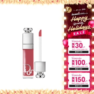 Dior Addict Lip Maximizer Gloss Repulpant &amp; Hydratant #009 Intense Rosewood 2ml
