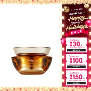 Sulwhasoo Concentrated Ginseng Renewing Cream EX 10ml สำหรับผิวมัน ผิวผสม