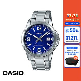 CASIO นาฬิกาข้อมือ CASIO รุ่น MTP-V004D-2BUDF วัสดุสเตนเลสสตีล สีน้ำเงิน