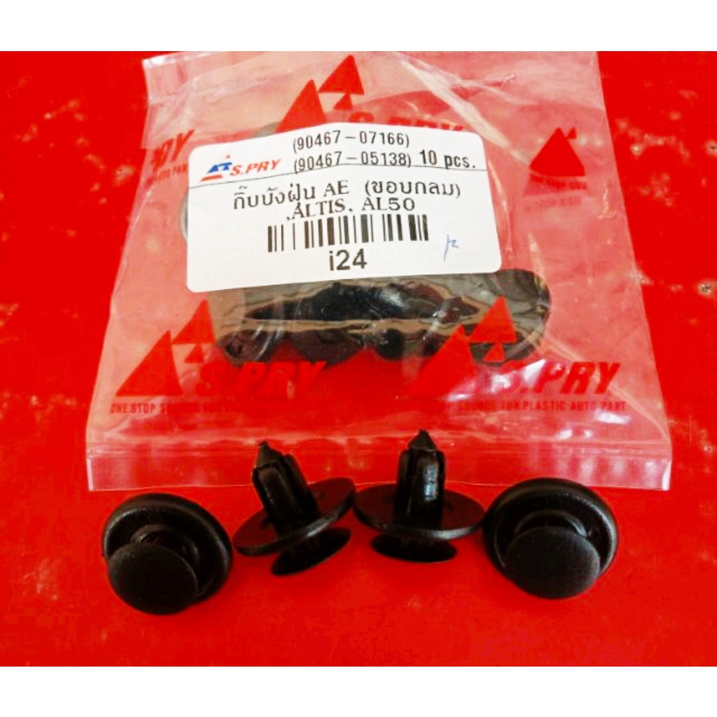 Product-06746 main image 0