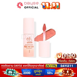 ♦️ของแท้·ส่งด่วน·ถูก♦️Nee Cara Nee Ni Coo Elephant Lip Mud #NC021 : neecara นีคาร่า นีนิโค ลิป มัด ลิปจุ่ม x1ชิ้น dayse