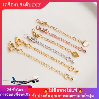 💖เครื่องประดับ DIY💖ห่วงโซ่การเก็บรักษาสี18Kสร้อยคอสร้อยข้อมือทองคำทองคำขาว DIY เครื่องประดับอุปกรณ์เครื่องประดับวัสดุ【สร้อยข้อมือ】