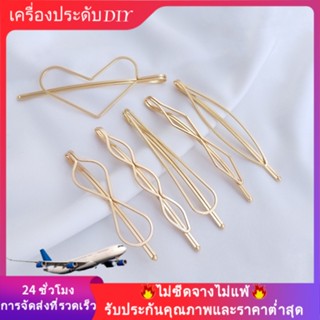 💖เครื่องประดับ diy อุปกรณ์เสริม💖กิ๊บติดผม ชุบทอง 14k ชุบทองแท้ ทรงเรขาคณิต แฮนด์เมด สไตล์เกาหลี ญี่ปุ่น DIY[เครื่องประดับผม/กิ๊บติดผม]