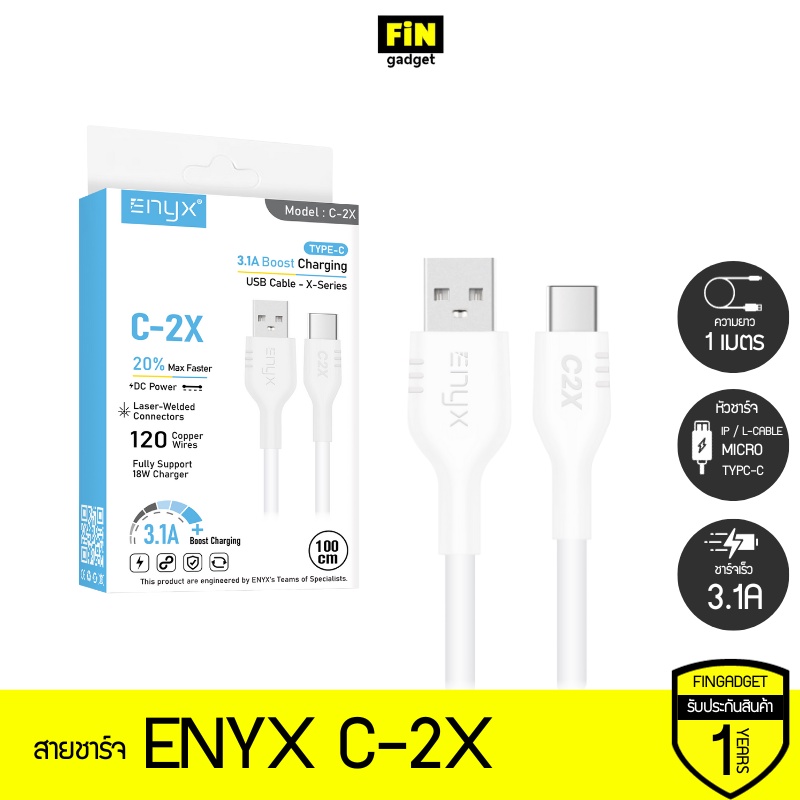 สายชาร์จ-enyx-c-2x-ชาร์จเร็ว-3-1a-boost-charging-ชาร์จเร็ว-18w