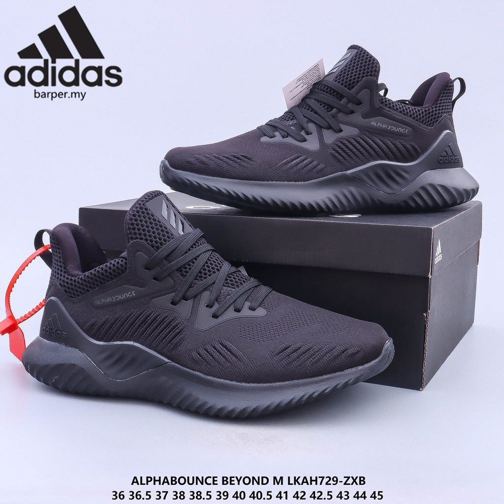 alphabounce hpc ams m