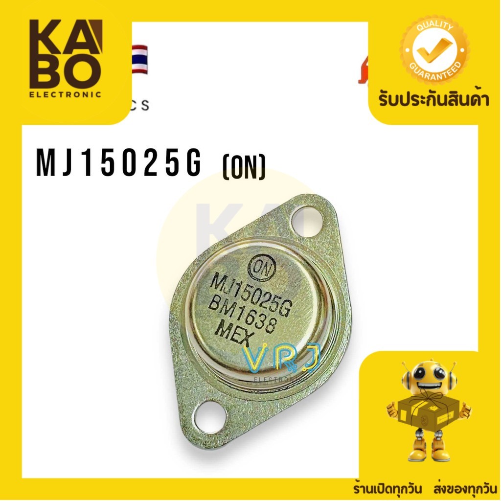 Tansistor MJ15025(ขายข้างเดียว) ของแท้ ทรานซิสเตอร์ PNP 250V 16A 250W ...