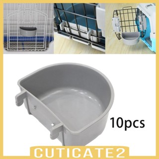 [Cuticate2] ชามใส่อาหาร ขนาดเล็ก ถอดออกได้ สําหรับสัตว์เลี้ยง สุนัข แมว 10 ชิ้น