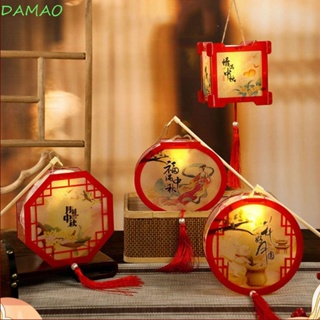 Damao โคมไฟเรืองแสง อิเล็กทรอนิกส์ สไตล์จีนดั้งเดิม ส่องสว่าง อุปกรณ์เทศกาล พลาสติก DIY มือถือ เทศกาลกลางฤดูใบไม้ร่วง