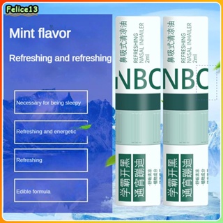 Hanboli Nasal Aspiration Natural Mint Cooling Oil จมูก Stick สำหรับ Class ขับรถ Anti Dizziness Anti Drowsiness -FE