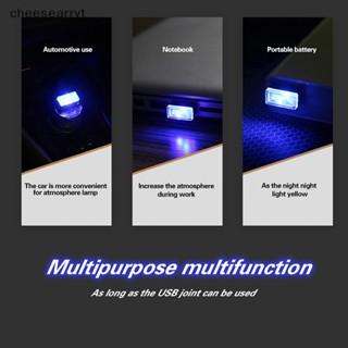 Chee โคมไฟ LED ยืดหยุ่น ขนาดเล็ก หลากสีสัน สําหรับรถยนต์ บรรยากาศ 1 ชิ้น EN