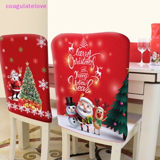 Coagulatelove ผ้าคลุมเก้าอี้รับประทานอาหาร แบบนิ่ม ลายคริสต์มาส ใช้ซ้ําได้ ซักล้างได้ สําหรับตกแต่งบ้าน ห้องครัว [ขายดี]
