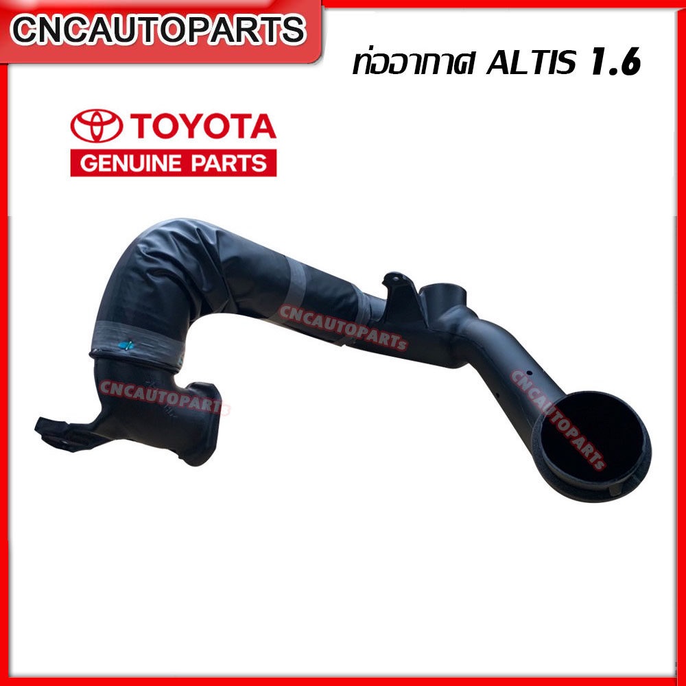 toyota-ท่ออากาศ-altis-ตัวล่าง-เครื่อง-1-6-1-8