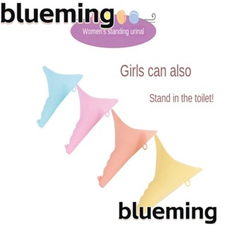Blueming2 อุปกรณ์โถปัสสาวะฉุกเฉิน ซิลิโคนนุ่ม แบบพกพา ป้องกันการรั่วไหล สําหรับผู้หญิง