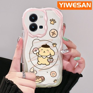 เคสโทรศัพท์มือถือ ซิลิโคน ใส กันกระแทก ลายการ์ตูนปอมปอมปอม สําหรับ vivo Y35 5G Y36 5G Y35