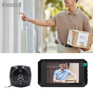 MMADAR กล้องออดดิจิตอล Peephole 3.97 นิ้ว 200W HD 135 °มุมกว้าง Night Vision Smart Digital Door Viewer