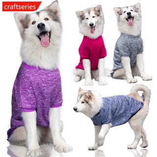 Craftseries เสื้อกันหนาว ขนาดใหญ่ 3XL-9XL สีทอง สําหรับสัตว์เลี้ยง สุนัข G7P7