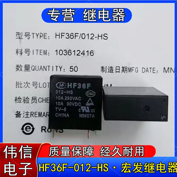 10 Relè HF36F-024-HSL 24VDC - 4 PIN - Per Applicazioni Elettroniche E Industriali - Foto 7