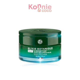 Yves Rocher Elixir Botanique Recovery Sleeping Care 50ml.