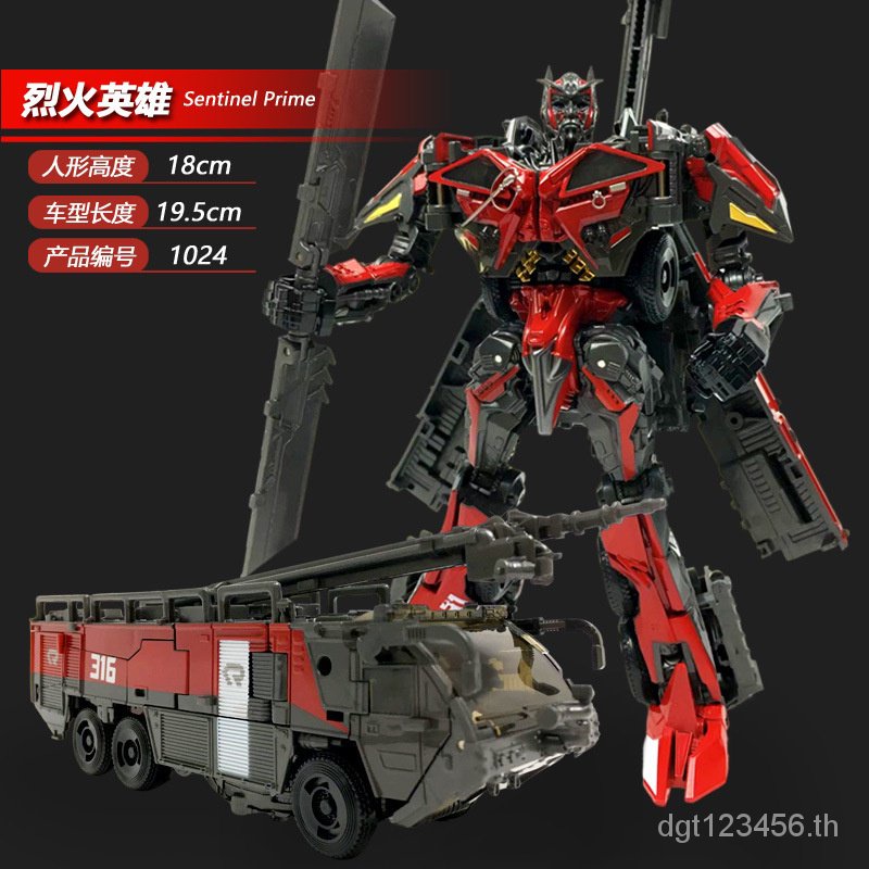 Spot quickrelease Baiwei TW1024B fire hero simple with movie version