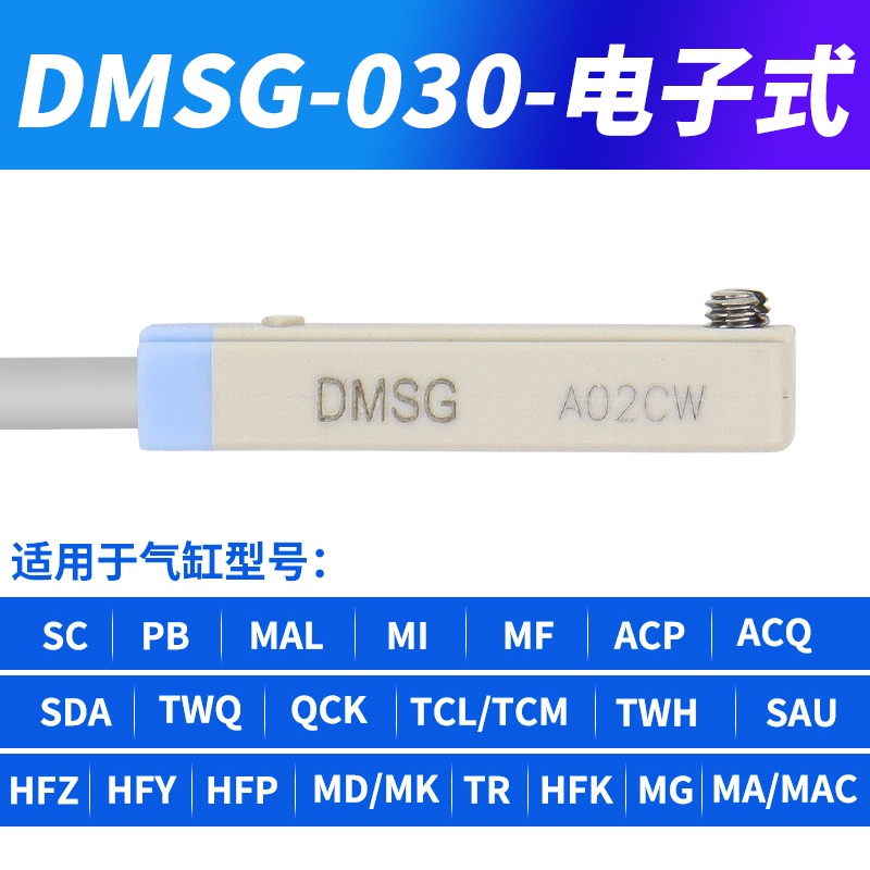 Airtac สวิตช์เซนเซอร์แม่เหล็ก พร็อกซิมิตี้ DMSG CMSG CMSJ CMSH CMSE-020 ...