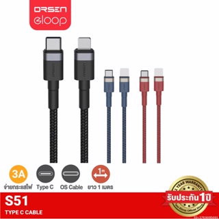 [รับประกัน 1 ปี] Orsen by Eloop S51 สายชาร์จเร็ว USB Type C 3A 20W รองรับ 12 ถ่ายโอนข้อมูล Type C to L Cable Max 27W | ของแท้100% USB Data Cable