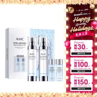 AHC Hyaluronic Dewy Radiance Skin Care Set 4 items เซ็ตบำรุงผิว