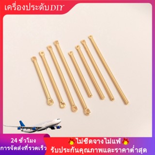 💖เครื่องประดับDIYอุปกรณ์เสริม💖ก้านเชื่อมต่อสร้อยคอ ต่างหู ชุบทอง 14K ทรงกลม ขนาดเล็ก DIY[ท่อชุบทอง/สร้อยคอ/กําไลข้อมือ/สร้อยข้อมือ/ต่างหู]