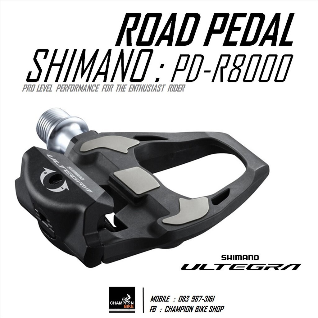 บันไดเสือหมอบ SHIMANO ULTEGRA PDR8000 CARBON ROAD PEDAL Shopee Thailand