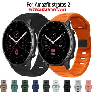 Amazfit stratos smart sports shop watch 2