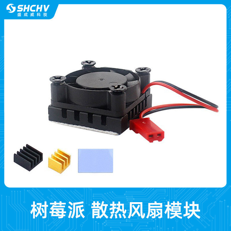 Raspberry Pie พัดลมระบายความร้อนพร้อมฐานหม้อน้ําเมนบอร์ด CPU Cooling ...