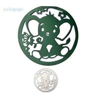 Cologogo2 แผ่นแม่แบบ ตัดลายนูน รูปช้าง สําหรับตกแต่งสมุดภาพ อัลบั้ม การ์ด DIY
