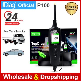 Jdiag PowerPro P100 เครื่องทดสอบวงจรไฟฟ้า สําหรับรถยนต์ รถบรรทุก และมอเตอร์ไซด์