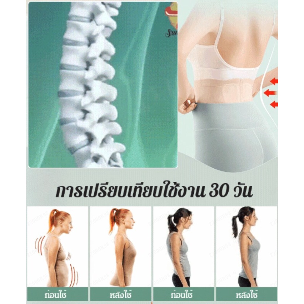 ผู้ขายในท้องถิ่น-เข็มขัดพยุงเอวบางเฉียบ-สไตล์ญี่ปุ่น-เข็มขัดป้องกันเอวผ้าบาง-สไตล์ญี่ปุ่น