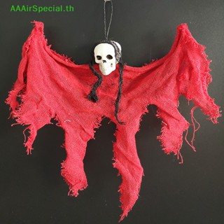 Aaairspecial พร็อพหัวกะโหลกผี สําหรับแขวนตกแต่งปาร์ตี้ฮาโลวีน