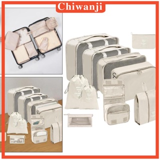 [Chiwanji] กระเป๋าเดินทาง โพลีเอสเตอร์ อเนกประสงค์ 10 ชิ้น