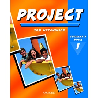 Bundanjai (หนังสือ) Project 2nd ED 1 : Students Book (P)
