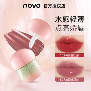 Hot Sale# NOVO lip mud lip frozen Cup does not fade student party plain appearance White lip glaze lipstick lip gloss lip and cheek dual-use women 8ww