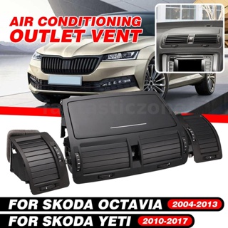 ช่องแอร์รถยนต์ สําหรับ Skoda Octavia 2004-2013 1ZD819701 1zd819702 1zd820951